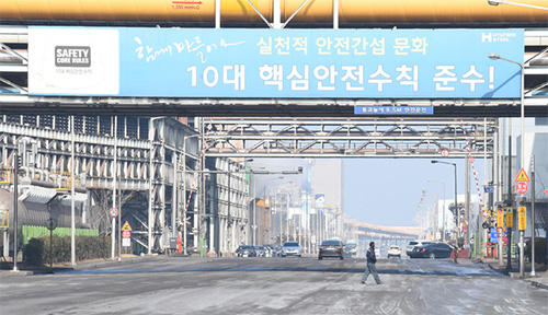 ▲ 20일 오후 5시 30분께 충남 당진시 송악읍 현대제철 당진공장에서 근로자가 컨베이어밸트에 끼어 숨지는 사고가 발생한 가운데 21일 오후 현대제철 당진공장 앞에 '10대 핵심안전수칙 준수'라는 간판이 붙어 있다. <사진제공=뉴시스>