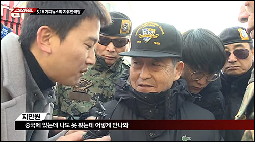 ▲ <이미지 출처=MBC 화면 캡처>