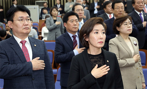 ▲ 26일 오후 서울 영등포구 여의도 국회에서 열린 자유한국당 긴급 의원총회에서 나경원 원내대표, 정용기 정책위의장 등 참석자들이 국민의례를 하고 있다. <사진제공=뉴시스>