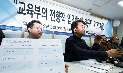 ▲ 3일 한국유치원총연합회가 서울 용산구 한유총에서 교육부의 전향적 입장변화를 촉구하는 기자회견을 열었다. 이덕선 한유총 이사장이 취재진 질문에 답변하고 있다. <사진제공=뉴시스>