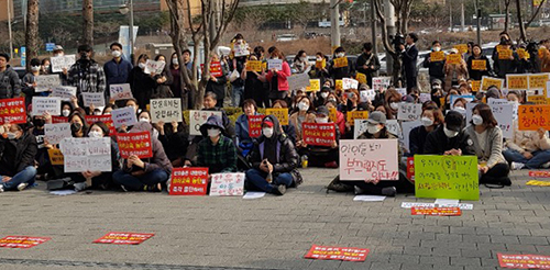 ▲ 한유총이 기자회견을 통해 개학연기 및 폐원까지 검토하겠다고 밝힌 3일 오후 경기도 용인시 수지구청 앞에서 수지 사립유치원 학부모 비대위 회원들이 개학연기를 규탄하는 집회를 갖고 있다. <사진=용인교육시민포럼 제공, 뉴시스>