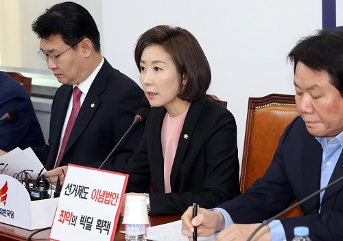 ▲ 8일 오전 서울 영등포구 여의도 국회에서 열린 자유한국당 원내대책회의에서 나경원 원내대표가 발언하고 있다. <사진제공=뉴시스>