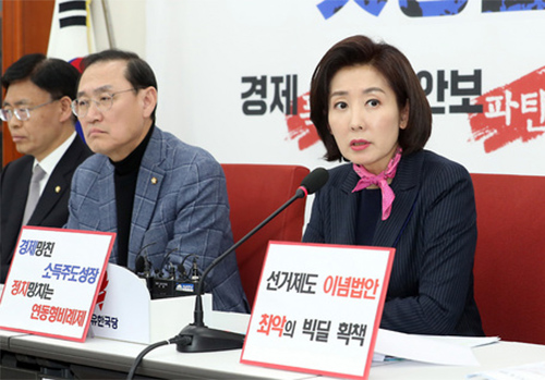 ▲ 자유한국당 나경원 원내대표가 10일 서울 여의도 국회에서 열린 정치개혁특별위원회 회의에서 모두발언을 하고 있다. <사진제공=뉴시스>