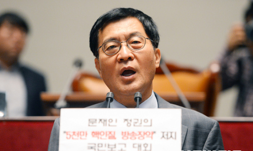 ▲ 2017년 9월7일 오전 서울 여의도 국회 제2회의장에서 열린 자유한국당 방송장악저지 대토론회에 참석한 이상로 전 MBC 부국장이 발제를 하고 있는 모습. <사진제공=뉴시스>