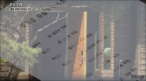 ▲ 배우 윤지오 씨가 12일 오후 송파구 서울동부지방검찰청 검찰과거사진상조사단에 '장자연 리스트' 사건 관련 참고인 조사를 받기 위해 들어서며 취재진의 질문에 답하고 있다. <사진제공=뉴시스>