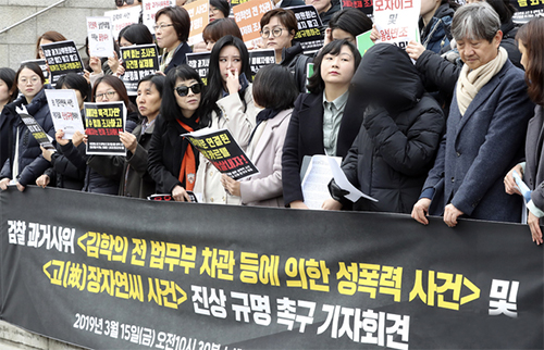 ▲ 김학의 전 법무부 차관 등에 의한 성폭력 사건 피해자가 15일 서울 종로구 세종문화회관 계단에서 열린 '검찰 과거사위원회의 김학의 전 법무부 차관 등에 의한 성폭력 사건 및 고 장자연씨 사건 진상 규명 촉구' 기자회견에서 발언을 하고 있다. <사진제공=뉴시스>