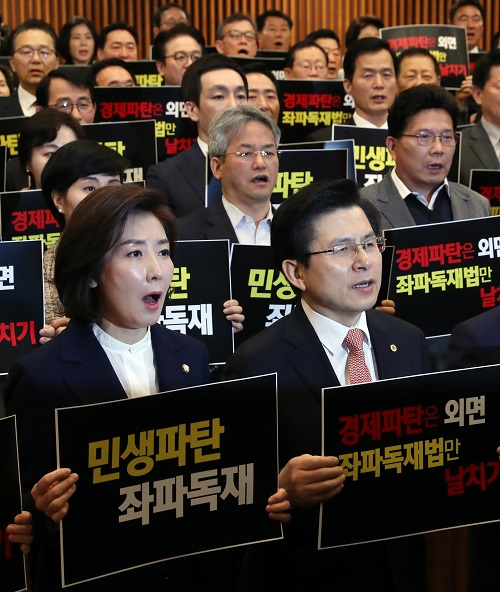 ▲ 18일 오전 서울 영등포구 여의도 국회 헌정기념관에서 열린 자유한국당 좌파독재 저지 국회의원 및 당협위원장 비상 연석회의에서 황교안 대표, 나경원 원내대표 등 참석자들이 피켓을 들고 구호를 외치고 있다. <사진제공=뉴시스>