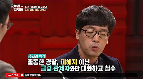 ▲ <사진출처=KBS 화면캡처>