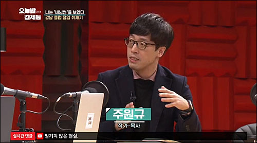 ▲ <사진출처=KBS 화면캡처>