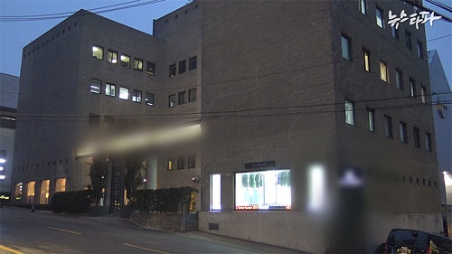 ▲ 강남구 청담동 H성형외과 외경. <이미지출처=뉴스타파>