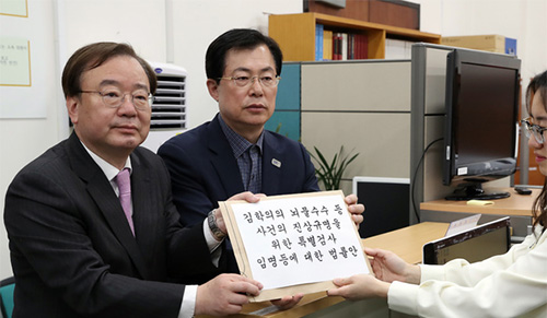▲ 자유한국당 이만희 원내대변인과 강효상 원내부대표가 1일 여의도 국회 의안과에 '김학의의 뇌물수수 등 사건의 진상규명을 위한 특별검사 임명등에 대한 동의안'을 제출하고 있다. <사진제공=뉴시스>