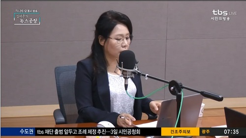 ▲ 노영희 변호사. <이미지출처=tbs '김어준의 뉴스공장' 유튜브 캡쳐>