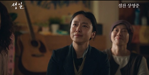 ▲ 영화 <생일> 속 한 장면. <이미지출처=예고편 동영상 캡쳐>