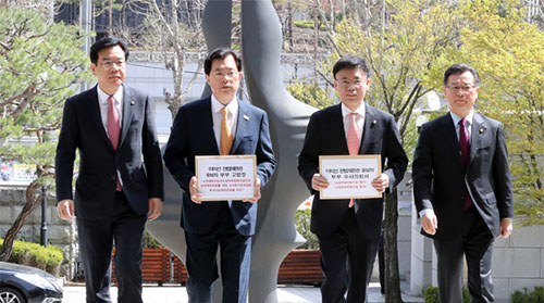▲ 자유한국당 최교일, 이만희, 이양수, 송언석 의원이 이미선 헌법재판관 후보자 부부를 자본시장법, 업무상기밀누설, 부패방지법 위반 혐의로 고발하는 고발장 접수를 위해 15일 오전 서울 서초구 대검찰청으로 들어오고 있다. <사진제공=뉴시스>