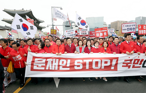 ▲ 자유한국당 황교안 대표와 나경원 원내대표를 비롯한 의원들이 20일 오후 서울 종로구 세종문화회관 앞에서 열린 '문재인 STOP(멈춤), 국민이 심판합니다'에 참석해 지지자들과 함께 청와대 방향으로 행진을 하고 있다. <사진제공=뉴시스>