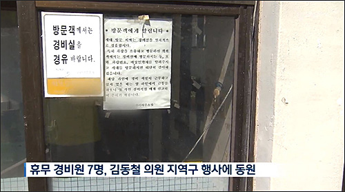 ▲ <사진출처=KBS 화면캡처>