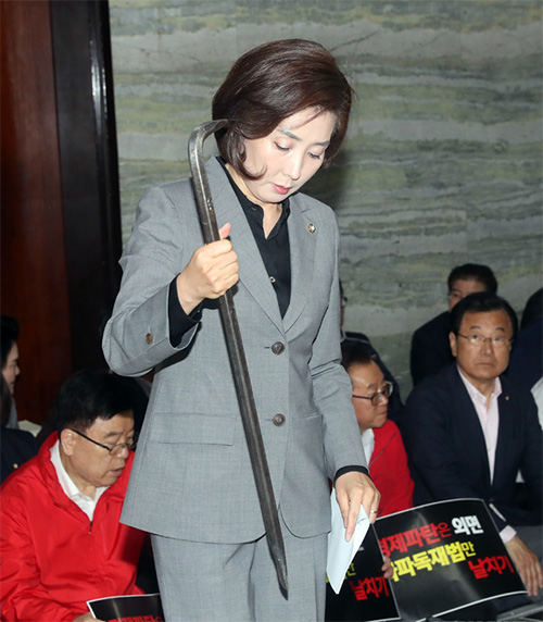 ▲ 자유한국당 나경원 원내대표가 26일 아침 열린 긴급 의원총회에서 의안과 문을 열려고 할때 사용한 쇠 지렛대(빠루)를 들고 있다. <사진제공=뉴시스>