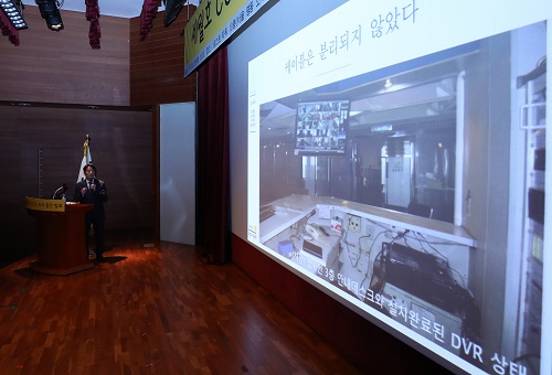 ▲ <이미지 출처=4·16연대 페이스북>