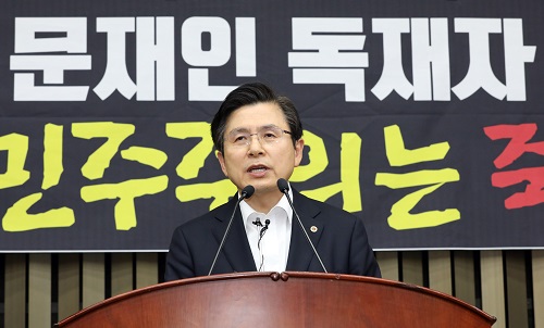 ▲ 30일 오후 서울 영등포구 여의도 국회에서 열린 자유한국당 의원총회에서 황교안 대표가 발언하고 있다. <사진제공=뉴시스>