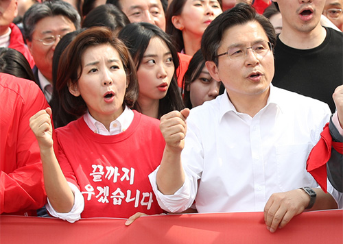 ▲ 황교안 자유한국당 대표, 나경원 원내대표를 비롯한 당원들이 4일 오후 서울 종로구 세종문화회관 앞에서 자유한국당이 주최한 문재인 정권 규탄 3차 집회에 참석해 청와대 방향으로 행진하고 있다.<사진제공=뉴시스>