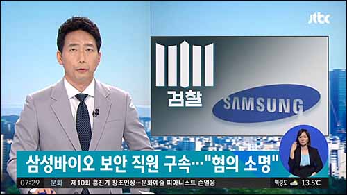 ▲ <이미지 출처=동아일보 홈페이지 캡처>