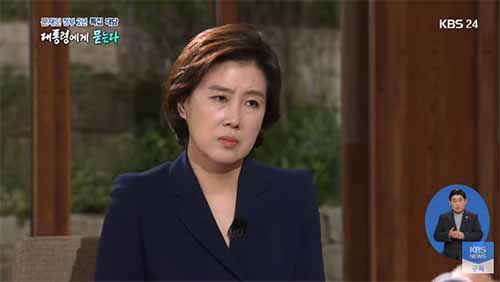 ▲ KBS 송현정 기자가 9일 오후 청와대 상춘재에서 열린 문재인 정부 2년 특집 대담 ‘대통령에게 묻는다’에서 대담자로 나섰다. <사진=KBS 화면 캡처>