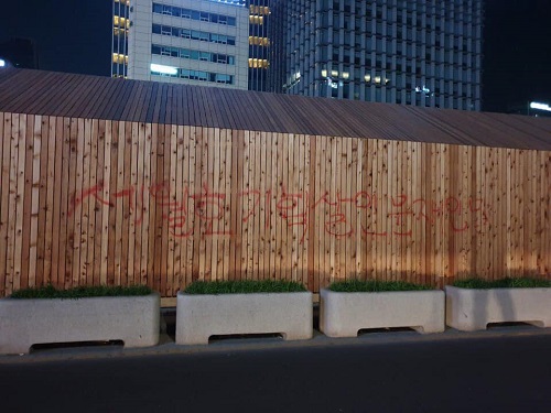 ▲ <사진출처=4.16연대 페이스북 페이지>