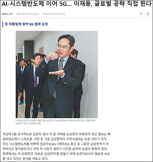 ▲ <이미지 출처=동아일보 홈페이지 캡처>