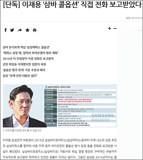 ▲ <이미지 출처=한겨레신문 홈페이지 캡처>