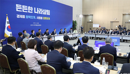 ▲ 문재인 대통령이 16일 세종 어진동 정부세종컨벤션센터에서 열린 2019 국가재정전략회의에서 모두발언하고 있다. <사진제공=뉴시스>