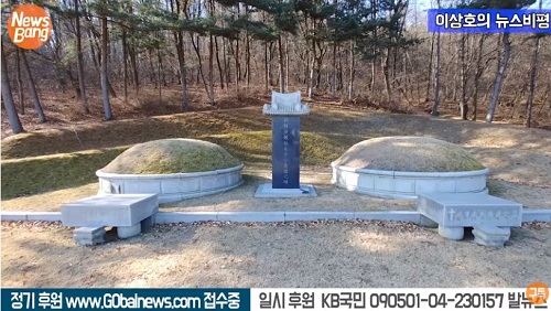 ▲ <조선일보> 방씨 일가 불법 호화 묘지 관련 지난 1월 고발뉴스 유튜브 '뉴스방' 보도 화면.