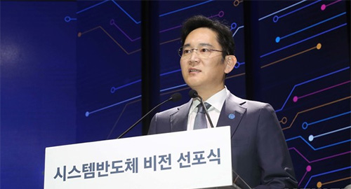 ▲ 이재용 삼성전자 부회장이 지난 4월30일 오후 시스템 반도체 비전 선포식이 열린 삼성전자 화성캠퍼스 부품연구동(DSR)에서 발언하고 있다. <사진제공=뉴시스>