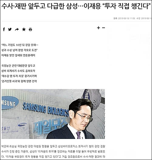 ▲ <이미지 출처=한겨레신문 홈페이지 캡처>