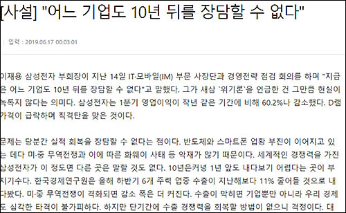 ▲ <이미지 출처=매일경제 홈페이지 캡처>