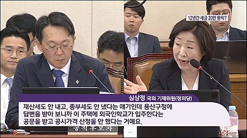 ▲ <이미지 출처=KBS 화면 캡처>