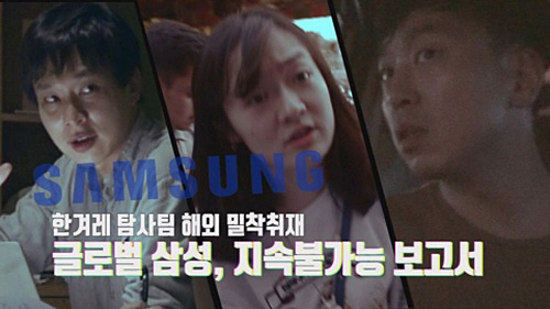 ▲ 자료 사진 <사진=옥기원 기자 제공>