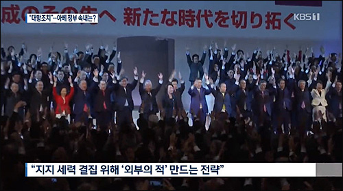 ▲ <이미지 출처=KBS 화면 캡처>