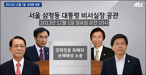 ▲ 전희경 자유한국당 대변인 <사진제공=뉴시스>