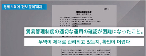 ▲ <이미지 출처=JTBC 화면 캡처>