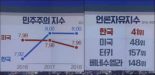 ▲ <이미지 출처=KBS 화면 캡처>