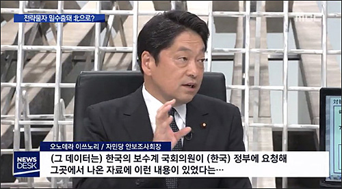 ▲ <이미지 출처=MBC 화면 캡처>