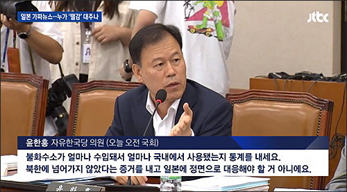 ▲ <이미지 출처=JTBC 화면 캡처>