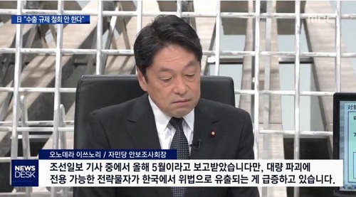 <이미지 출처=MBC 화면 캡처>