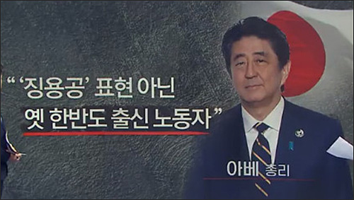 ▲ <이미지 출처=MBC 화면 캡처>