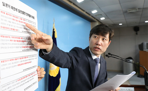 ▲ 하태경 바른미래당 최고위원이 11일 오전 서울 여의도 국회 정론관에서 일본 안전보장무역정보센터가 자국 기업의 전략물자 북한 불법수출을 적발해 작성한 자료를 공개하고 있다. <사진제공=뉴시스>