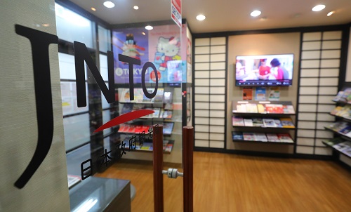 ▲ 일본의 '경제보복'으로 국내에서 일본 관광 취소 등이 잇따른 15일 오전 서울 중구 일본정부관광국이 한산한 모습을 보이고 있다. <사진제공=뉴시스>