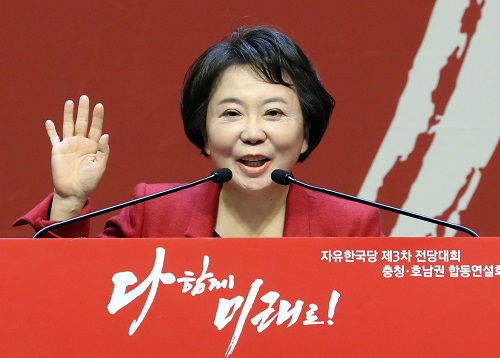 ▲ '세월호 한 척' 발언으로 물의를 빚고 있는 자유한국당 정미경 최고위원.<사진제공=뉴시스>