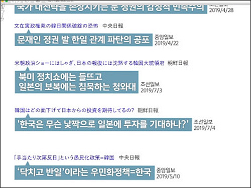 ▲ <이미지 출처=MBC ‘당신이 믿었던 페이크2’ 화면 캡처>