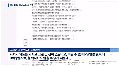 ▲ <이미지 출처=KBS 화면 캡처>