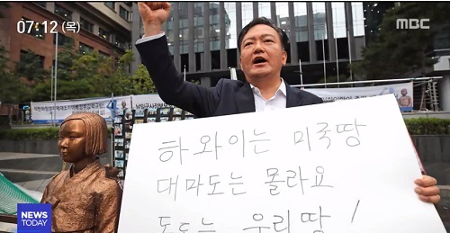 ▲ <이미지출처=MBC 보도 영상 캡쳐>